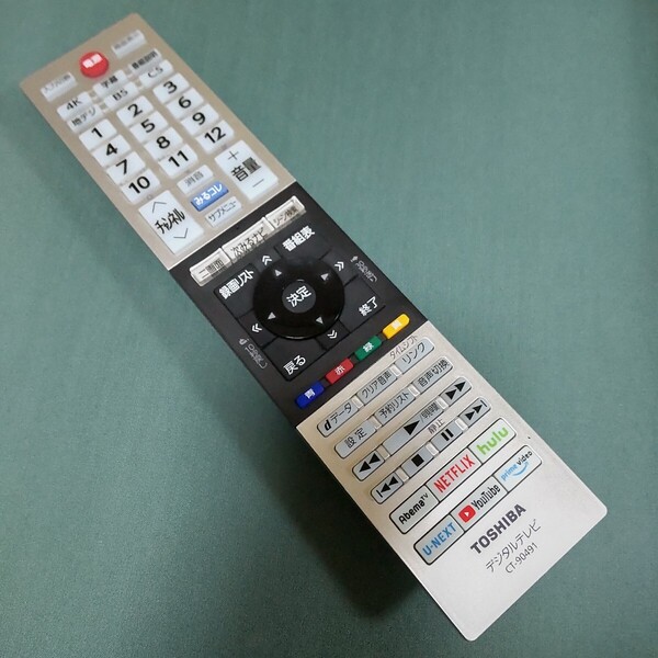 Im188 TOSHIBA CT-90491 TV リモコン 東芝 レコーダー/ブルーレイ 除菌清掃&赤外線発光確認OK 動作品 現状品 送料無料