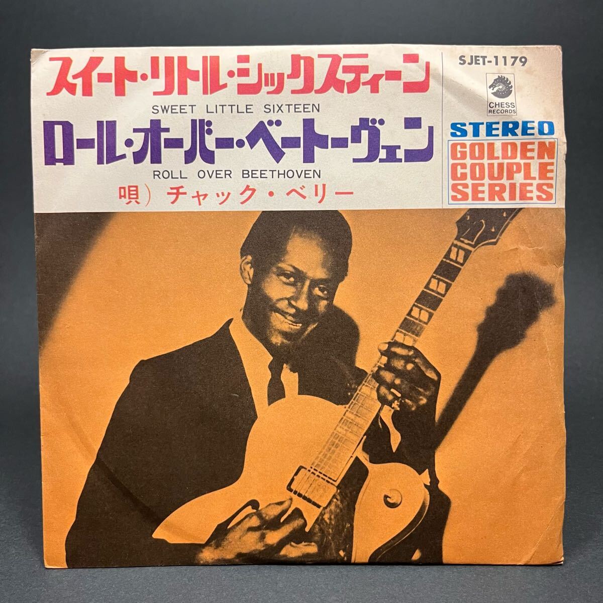 チャックベリー直筆サイン(証明書付) チャックベリー直筆サイン(証明書付)