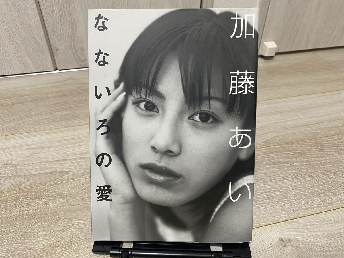 2025年最新】Yahoo!オークション - 加藤あい(か)の中古品・新品