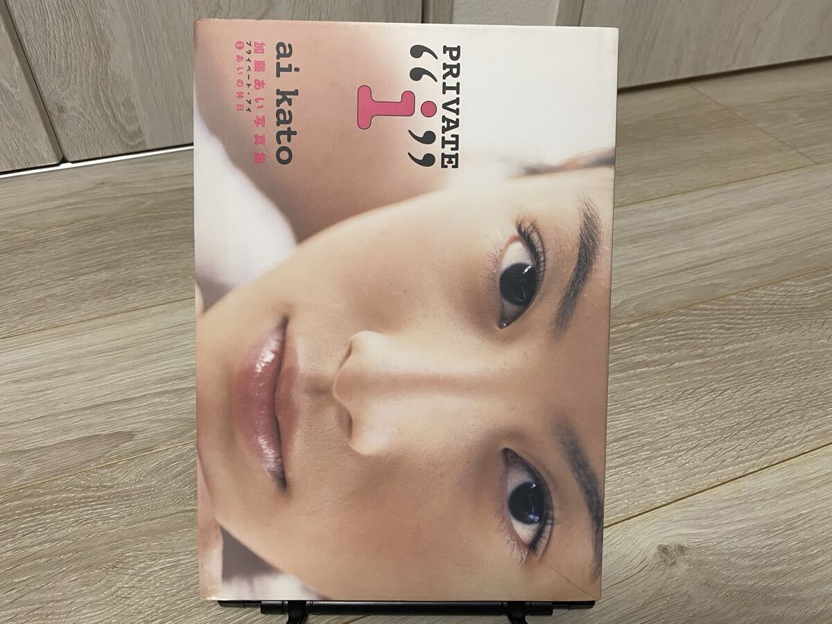 2025年最新】Yahoo!オークション - 加藤あい(か)の中古品・新品