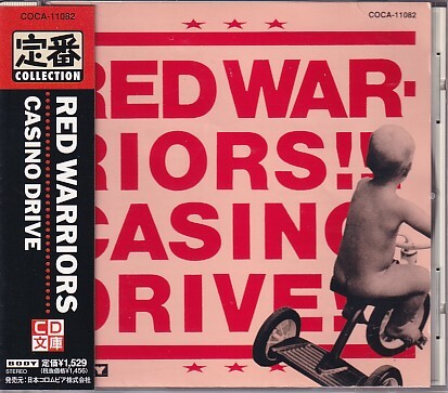 RED WARRIORS 20th Anniversary 　BOX セット RED WARRIORS 20th Anniversary BOX セット Amazon.co.jp