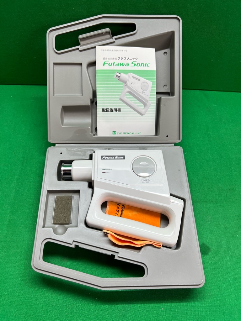 Yahoo!オークション -「超音波治療器 フタワソニック」の落札