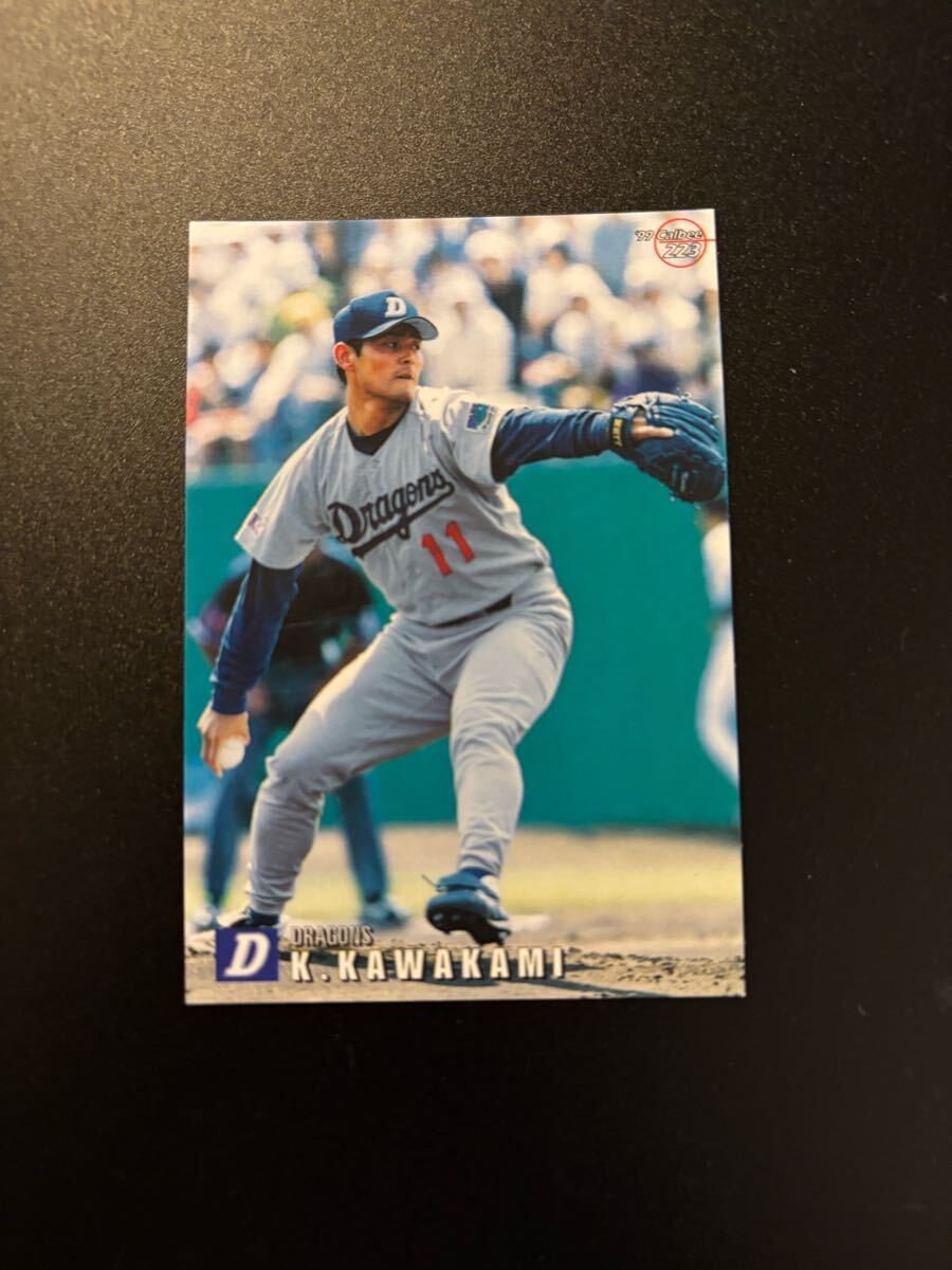 ドリームチーム　江藤智　D6 1999年　プロ野球カード 2025年最新】Yahoo!オークション -プロ野球チップス 1999の中古