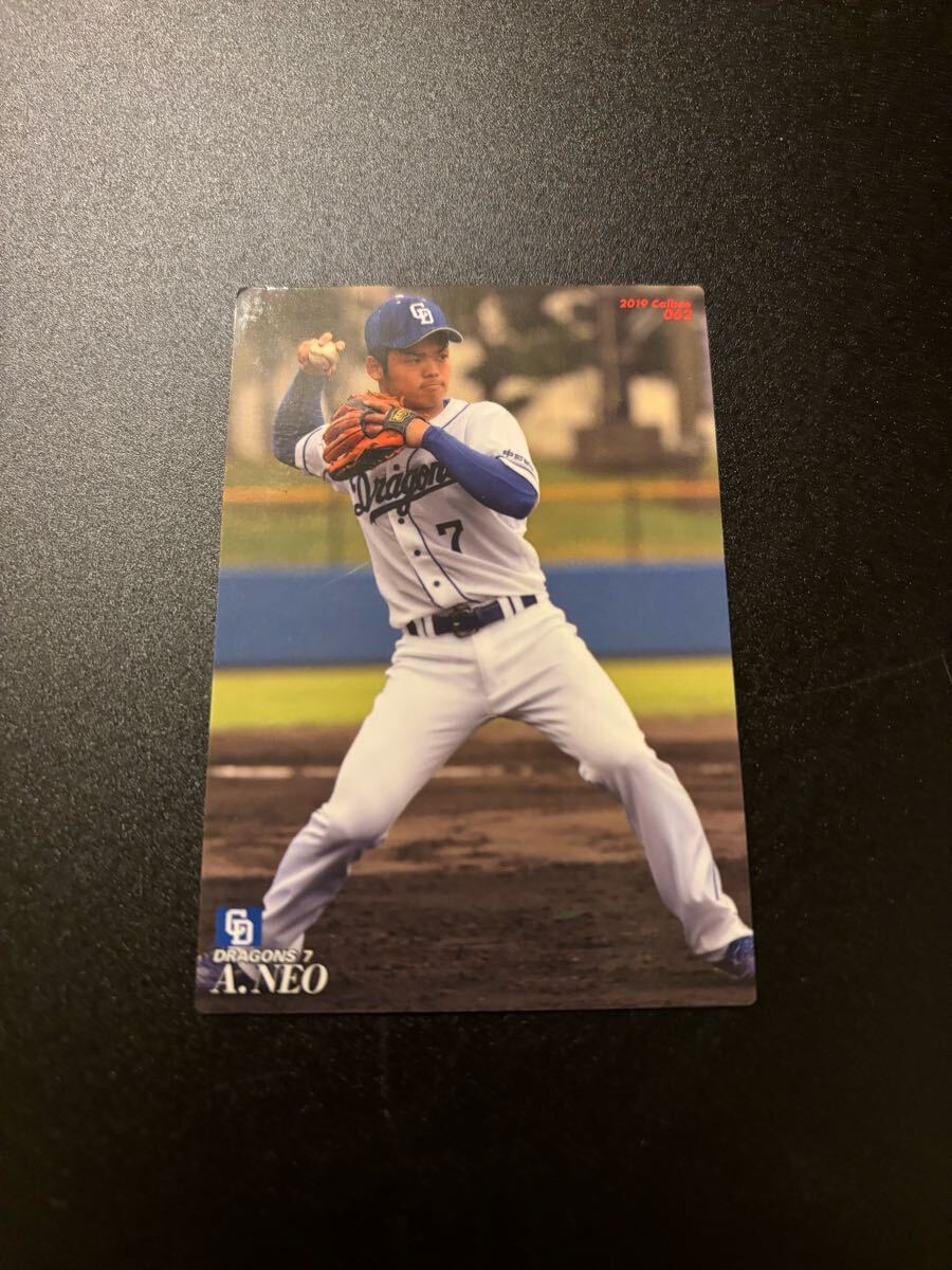 ＢＢＭ2019 ルーキーエディション 根尾昂 サイン 新作情報 2019BBMベースボールカード ルーキーエディション