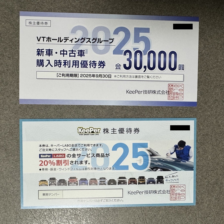 2025年最新】Yahoo!オークション -keeper laboの中古品・新品