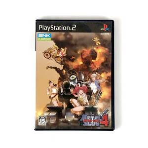 【送料無料】 PS2 メタルスラッグ4 箱説付き 痛みあり 動作確認済み PlayStation 2 Metal Slug 4 CIB Tested SNK PLAYMORE