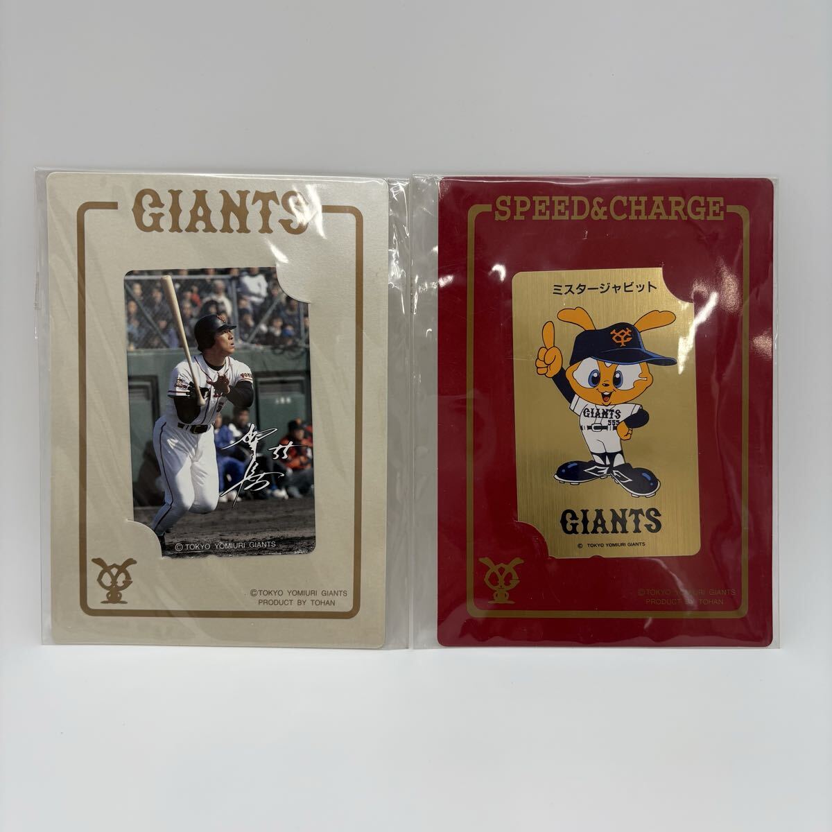 希少未開封　未使用品　GIANTS　ジャイアンツ　読売巨人軍　テレフォン 未使用未開封☆激レア！巨人軍☆うちわ GIANTS☆読売