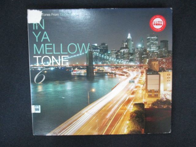 『ＩＮ  ＹＡ  ＭＥＬＬＯＷ  ＴＯＮＥ』ＣＤ ×２５枚セット Amazon.co.jp: 『IN YA MELLOW TONE - GOON TRAX 10th