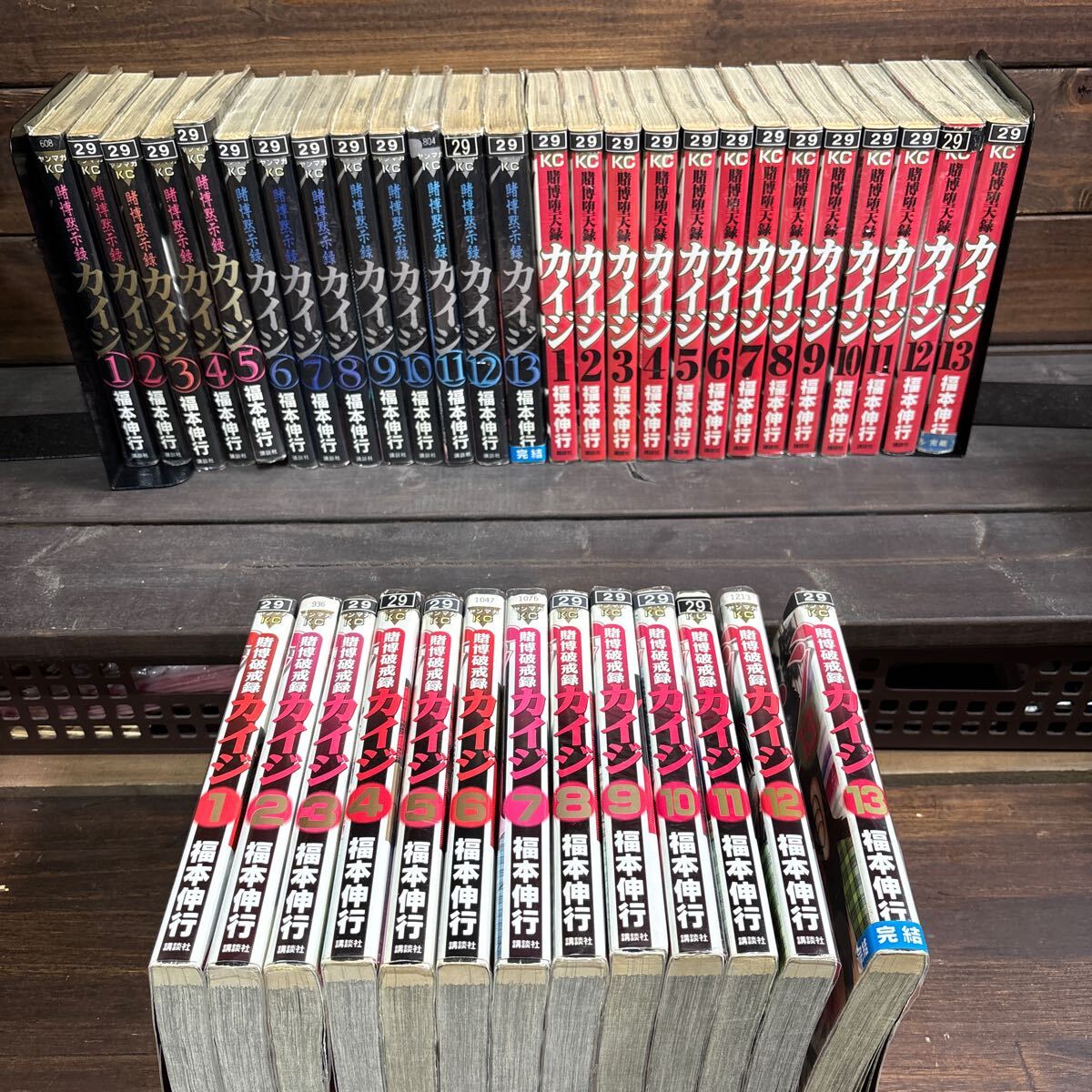 ヤングマガジン セット48冊まとめ売り 2025年最新】Yahoo!オークション -ヤングマガジン(全巻セット)の