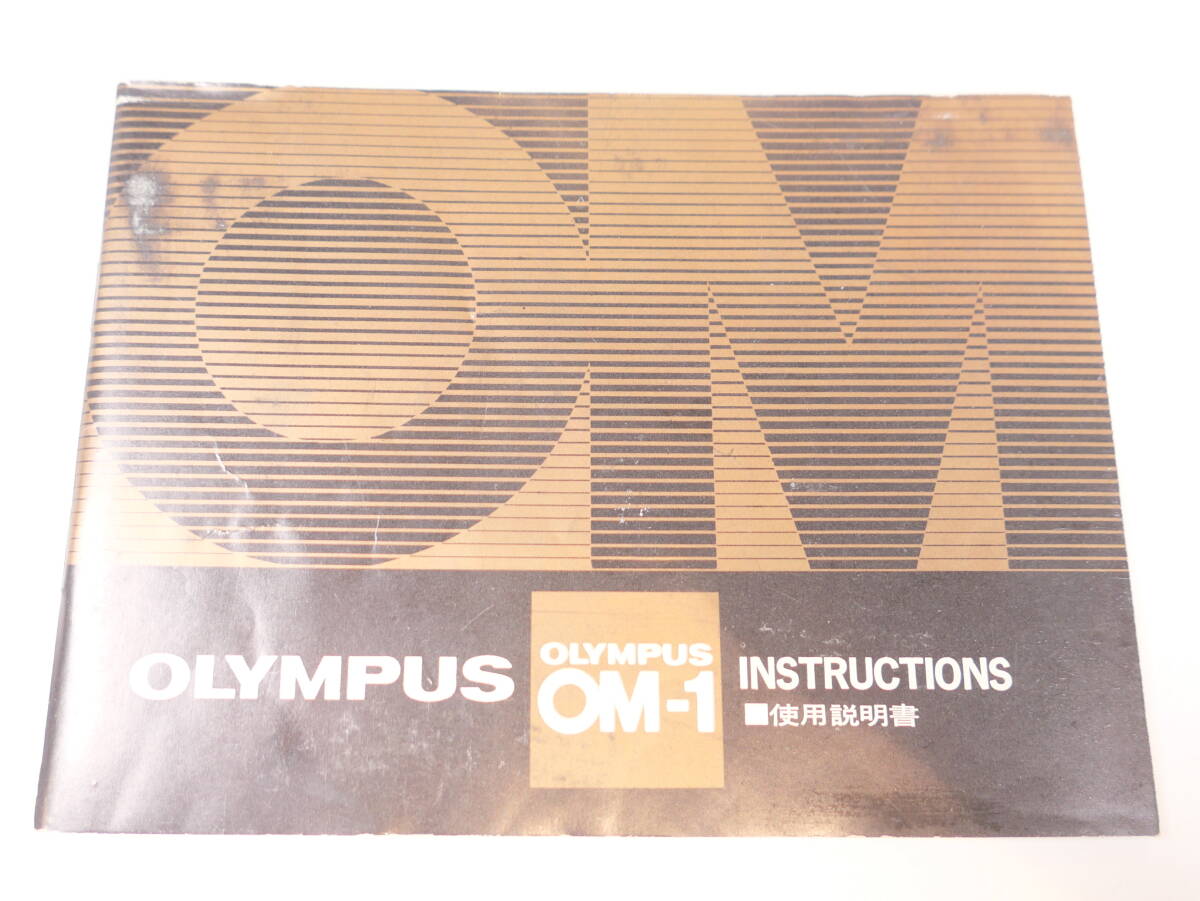 Yahoo!オークション -「olympus om1」(説明書) (カメラ、光学