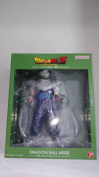 ドラゴンボールアライズ ピッコロ