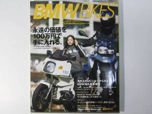 Бесплатная доставка ★ BMW BIKES Том 45 BMW BIKES 2009 Подержанная книга