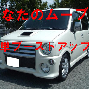 インスタ みんカラ インプレ投稿増えてます その気にさせる吸気音と体感パワーアップが5千円で実現する お手軽ブーストアップマル秘ホース