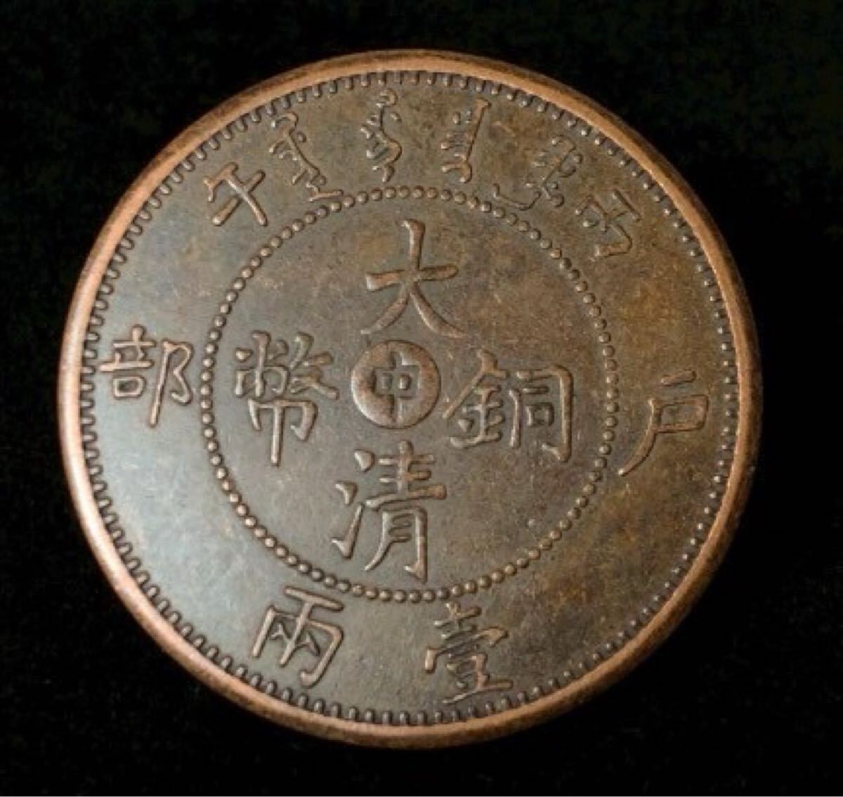 2025年最新】Yahoo!オークション -戸部の中古品・新品・未使用品一覧