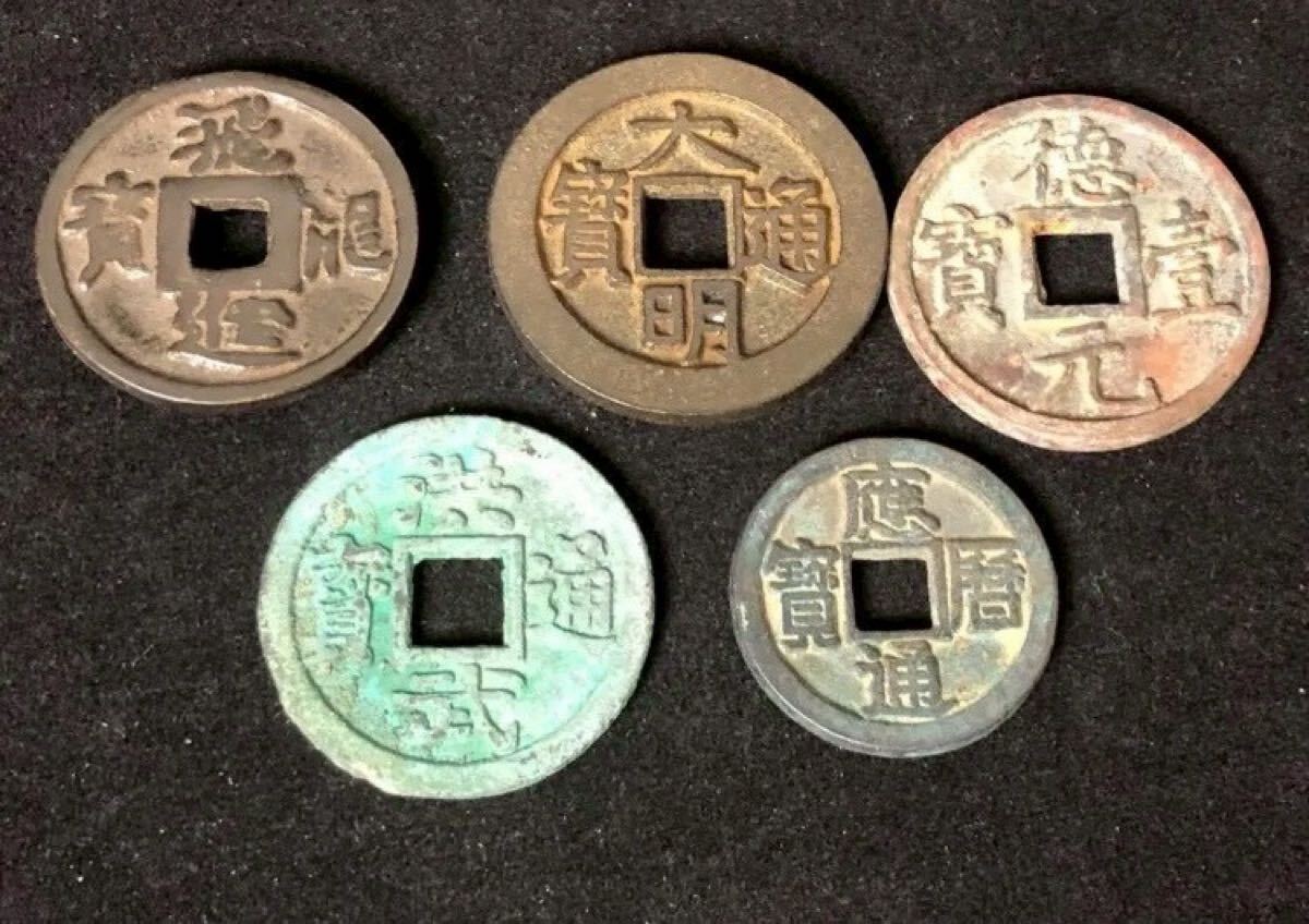 Yahoo!オークション -「洪武通宝」(アジア) (世界)の落札相場・落札価格