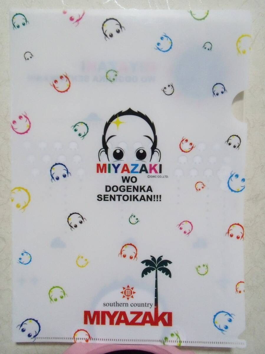 2025年最新】Yahoo!オークション -東国原英夫 知事の中古品