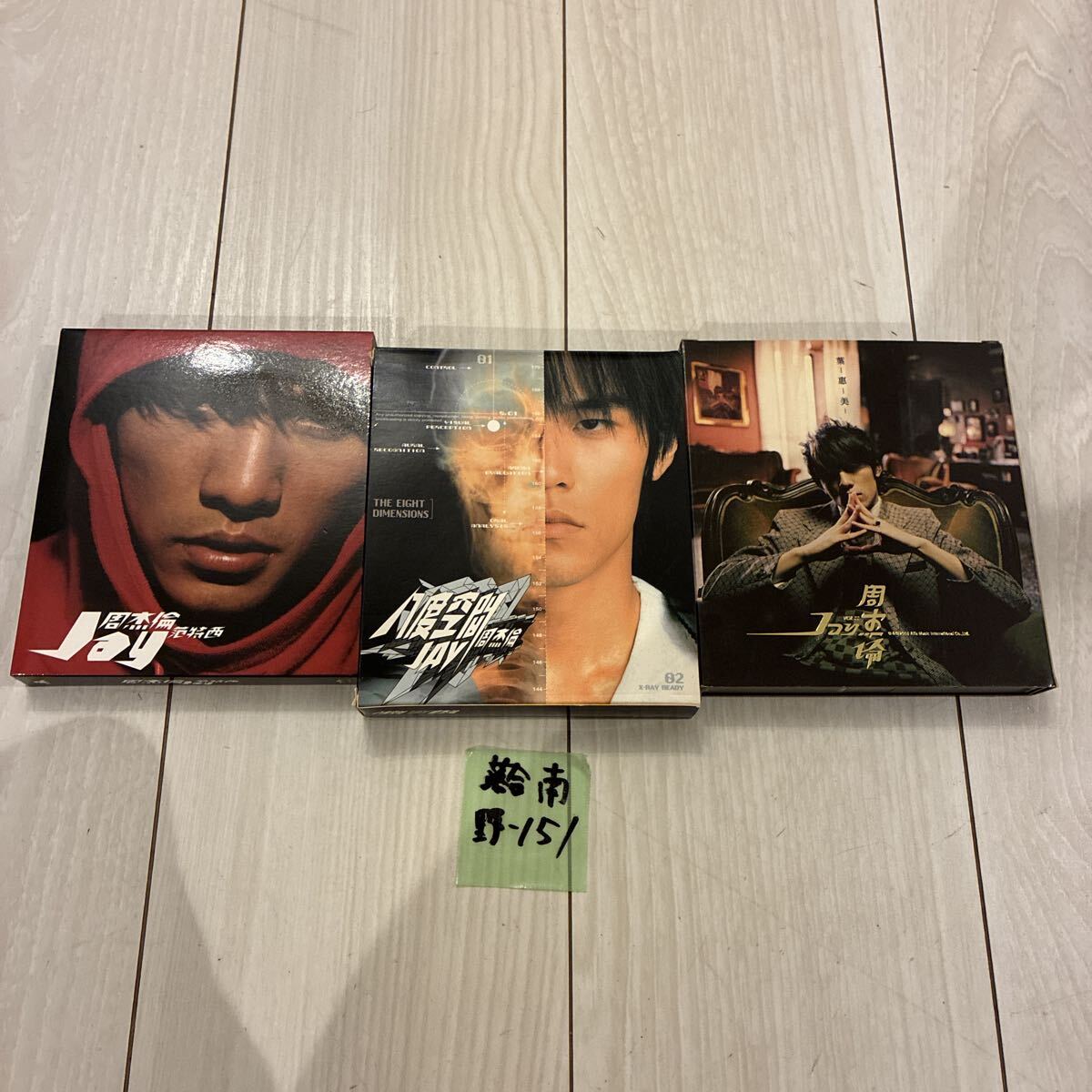 中古CDまとめセット その② 2025年最新】Yahoo!オークション -cdまとめ売りの中古品・新品