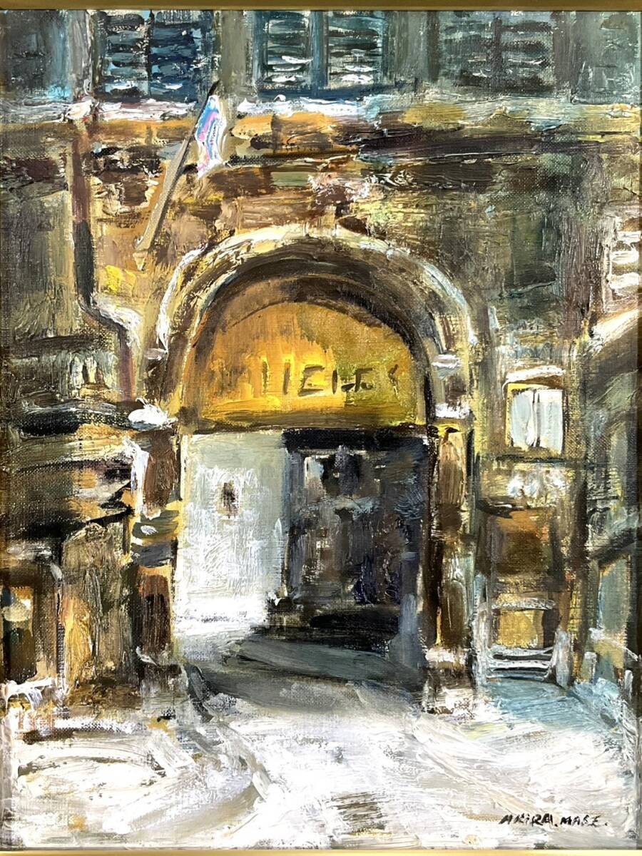 2025年最新】Yahoo!オークション -間瀬顕(美術品)の中古品・新品