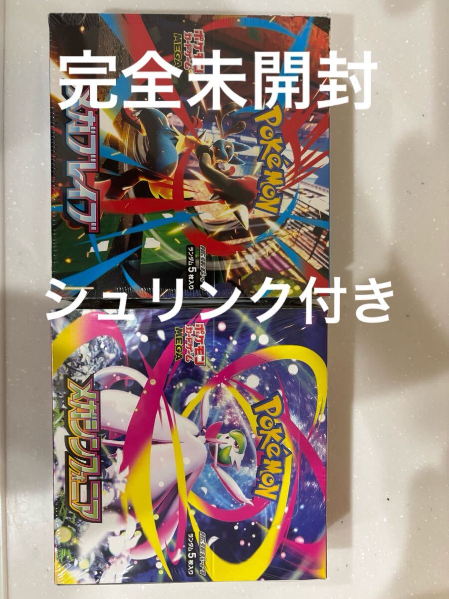 ポケモンカード パック まとめ売り Yahoo!オークション -「ポケモンカード 未開封 パック」(まとめ