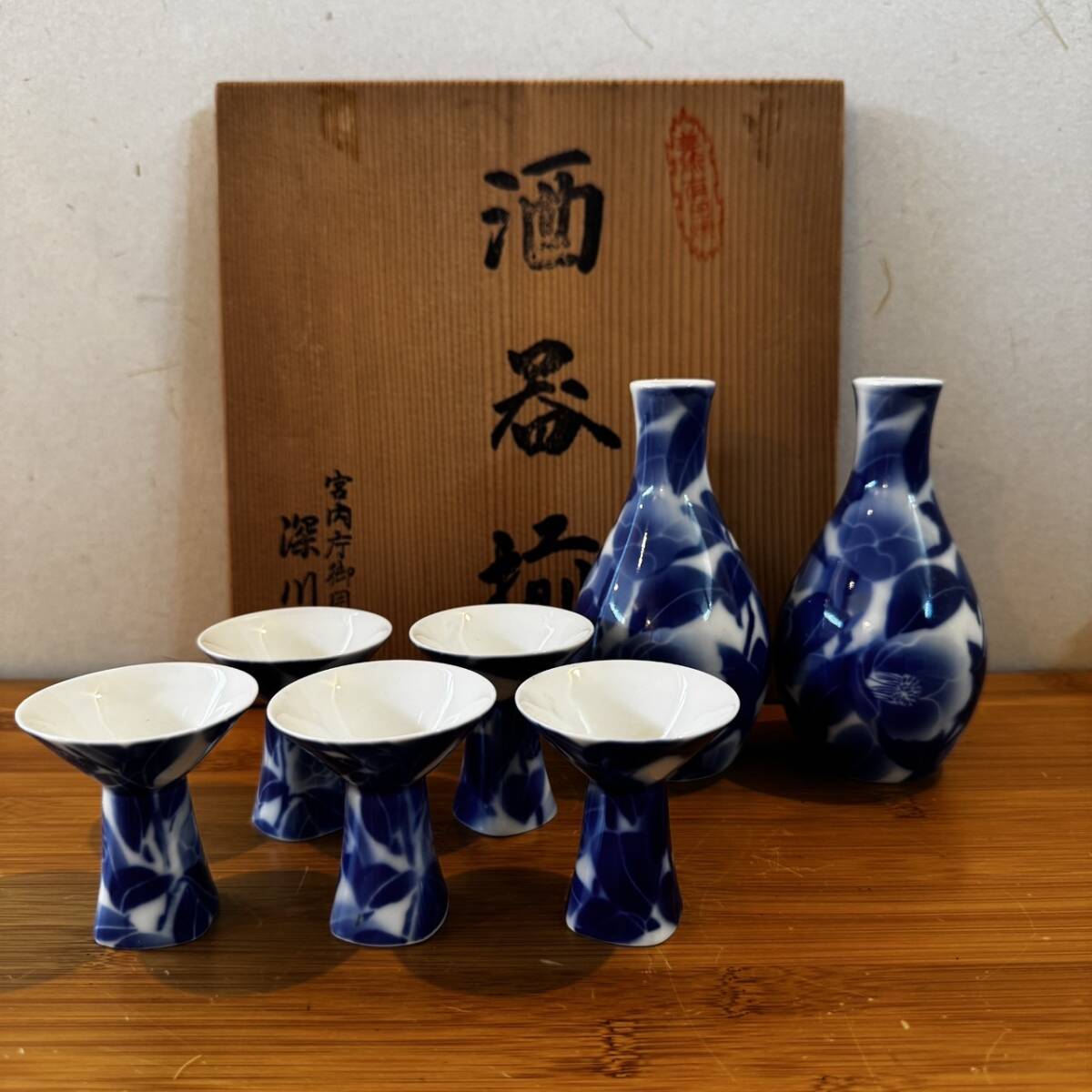 深川製磁 染付 撫子文 蕎麦猪口 揃 共箱 酒器 深川製磁 染付 撫子文 蕎麦猪口 揃 共箱 酒器 - メルカリ