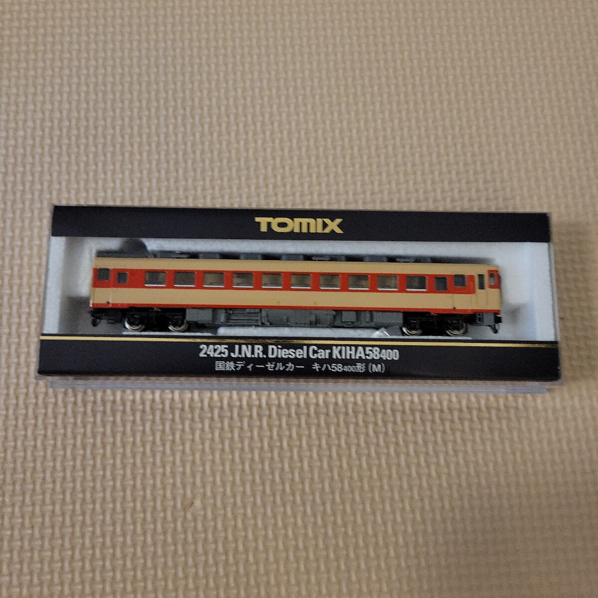 再値下げします！TOMIX ディーゼルカーセット 2425 2426 2429 再値下げします！TOMIX ディーゼルカーセット 2425 2426 2429