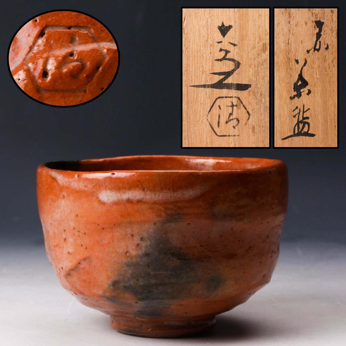 ♦京焼 清水六兵衛窯 色変わり酒器 小盃五種 黄瀬戸 唐津 赤絵九谷 共箱骨董品 2025年最新】Yahoo!オークション -清水六兵衛(陶芸)の中古品