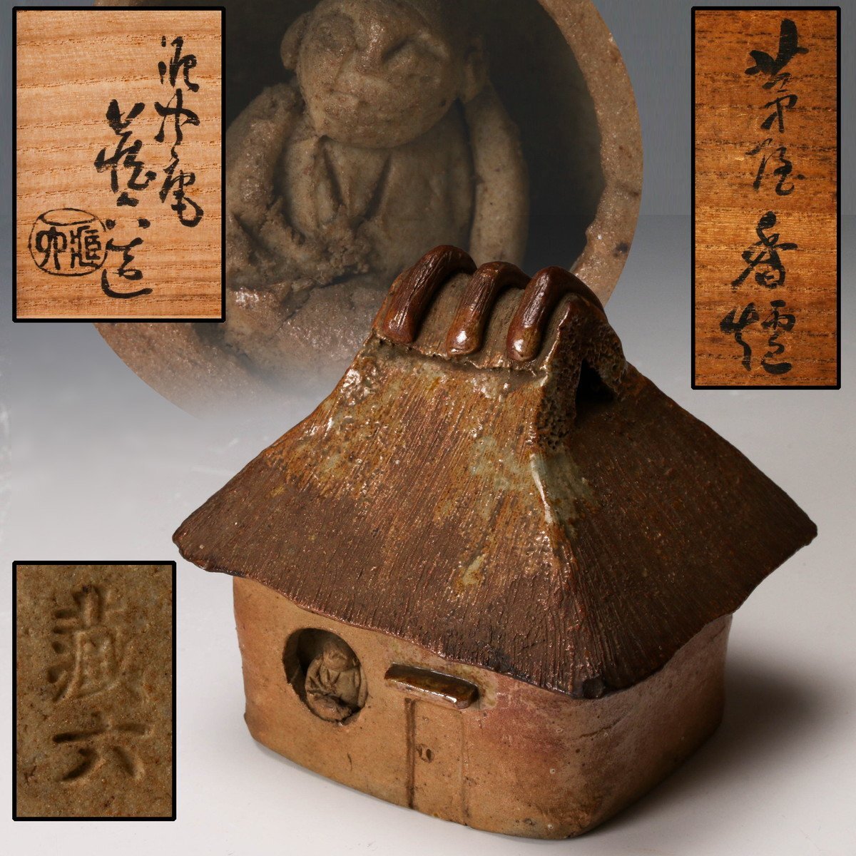 京焼名工 福禄寿像 二代真清水蔵六作 2025年最新】Yahoo!オークション -真清水蔵六(京焼)の中古品