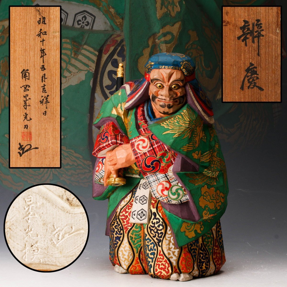 ギャラ藤]彫刻家/有村辰夫/木彫極彩色[良寛]共箱/G-753(検)骨董