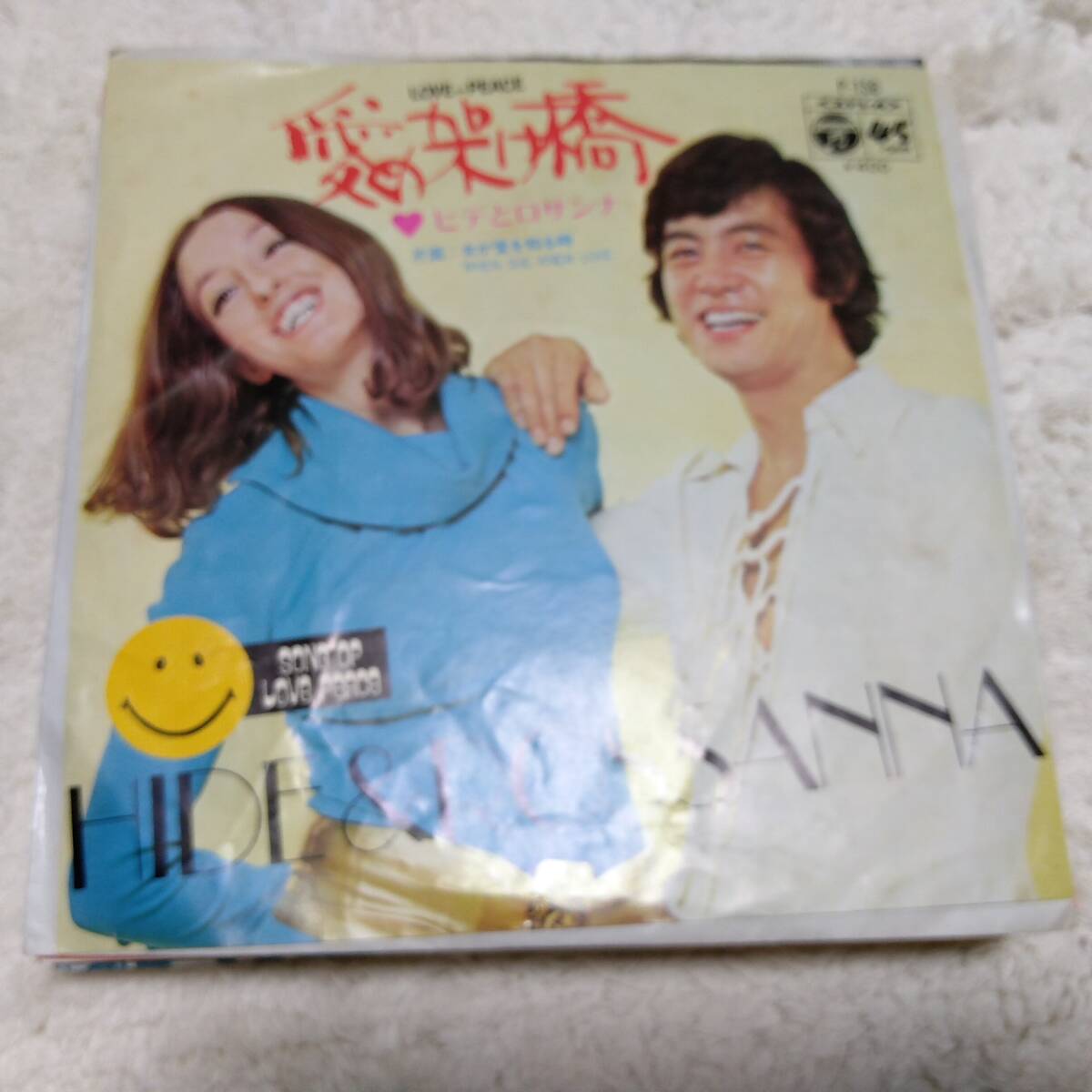 2025年最新】Yahoo!オークション -(hide(レコード)の中古品