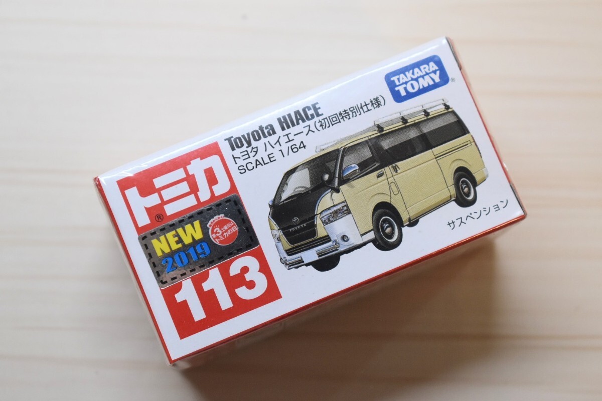 【新品未開封】トミカ 初回特別仕様　34台まとめ売り（2019年～2021年） Tomica 2019 Review: Let's take a look at the 12 first-run