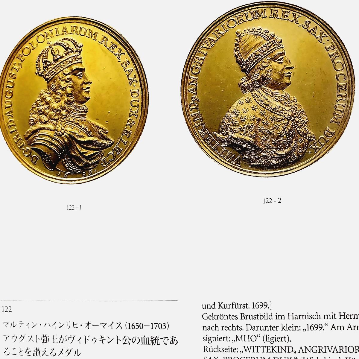 フランス王「ルイ14世」銀製メダル フランス France ルイ14世 壮年像 エキュ銀貨 1709年 NGC AU55