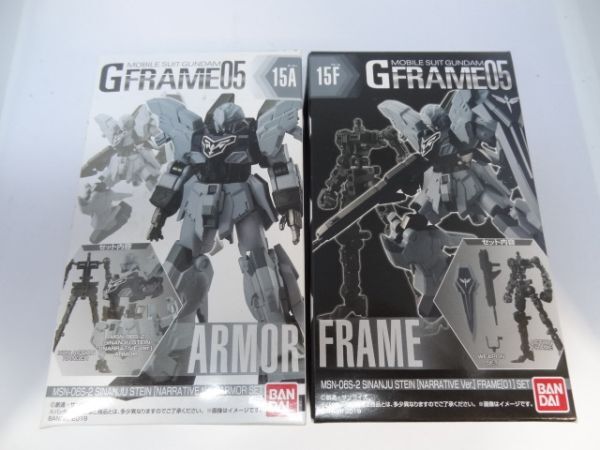 未使用、未開封シナンジュスタイン 2025年最新】Yahoo!オークション -シナンジュ スタイン verの