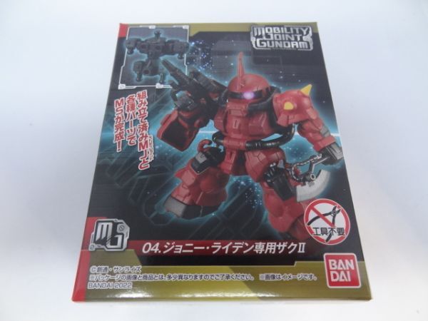 専用出品　ガンダム　コンバージ　ザク　ジョニーライデン専用　204 他2点 専用出品 ガンダム コンバージ ザク ジョニーライデン専用 204