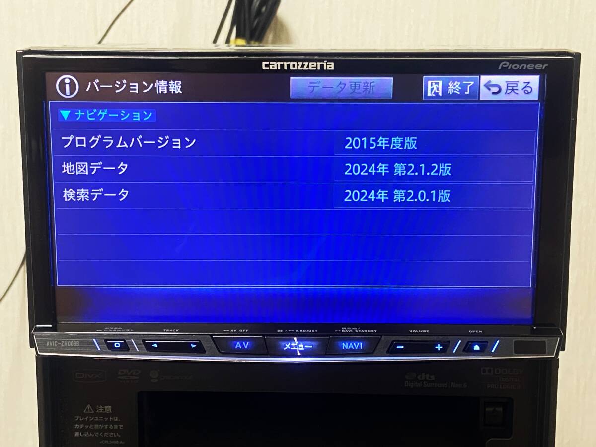 Yahoo!オークション -「avic-zh0099s」の落札相場・落札価格