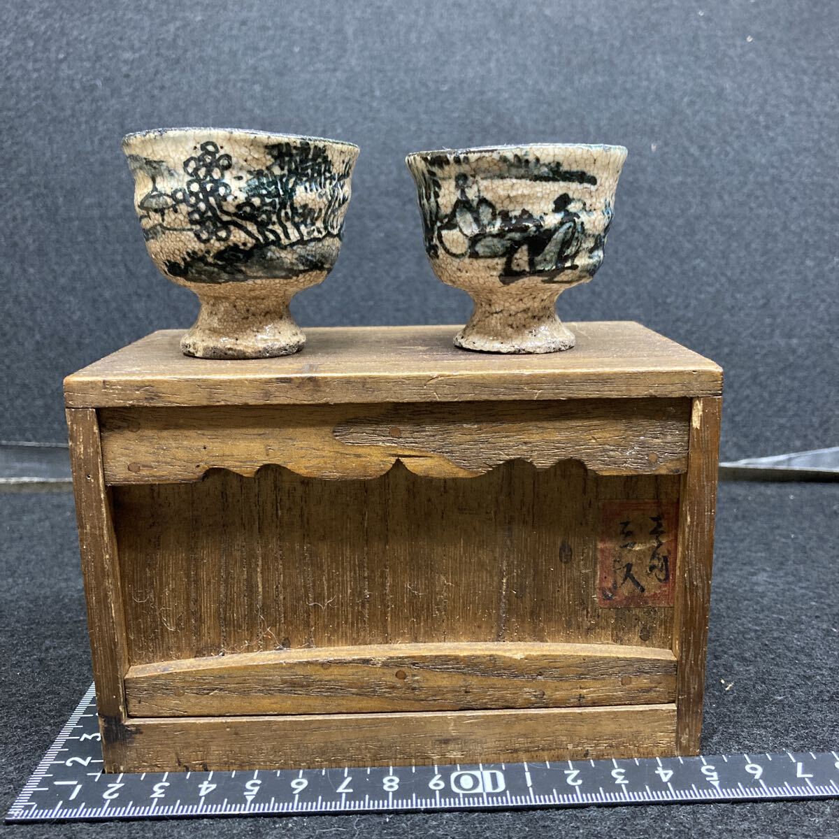 Yahoo!オークション -「道八造」の落札相場・落札価格