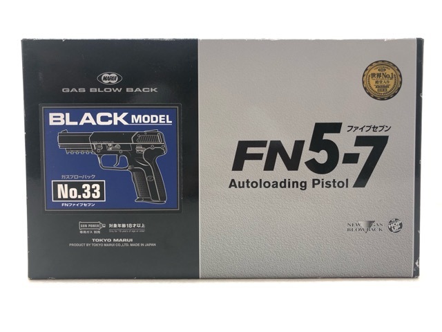 東京マルイ FN57用マガジン4本セット 中古品 Yahoo!オークション -「マルイfn5-7」の落札相場・落札価格