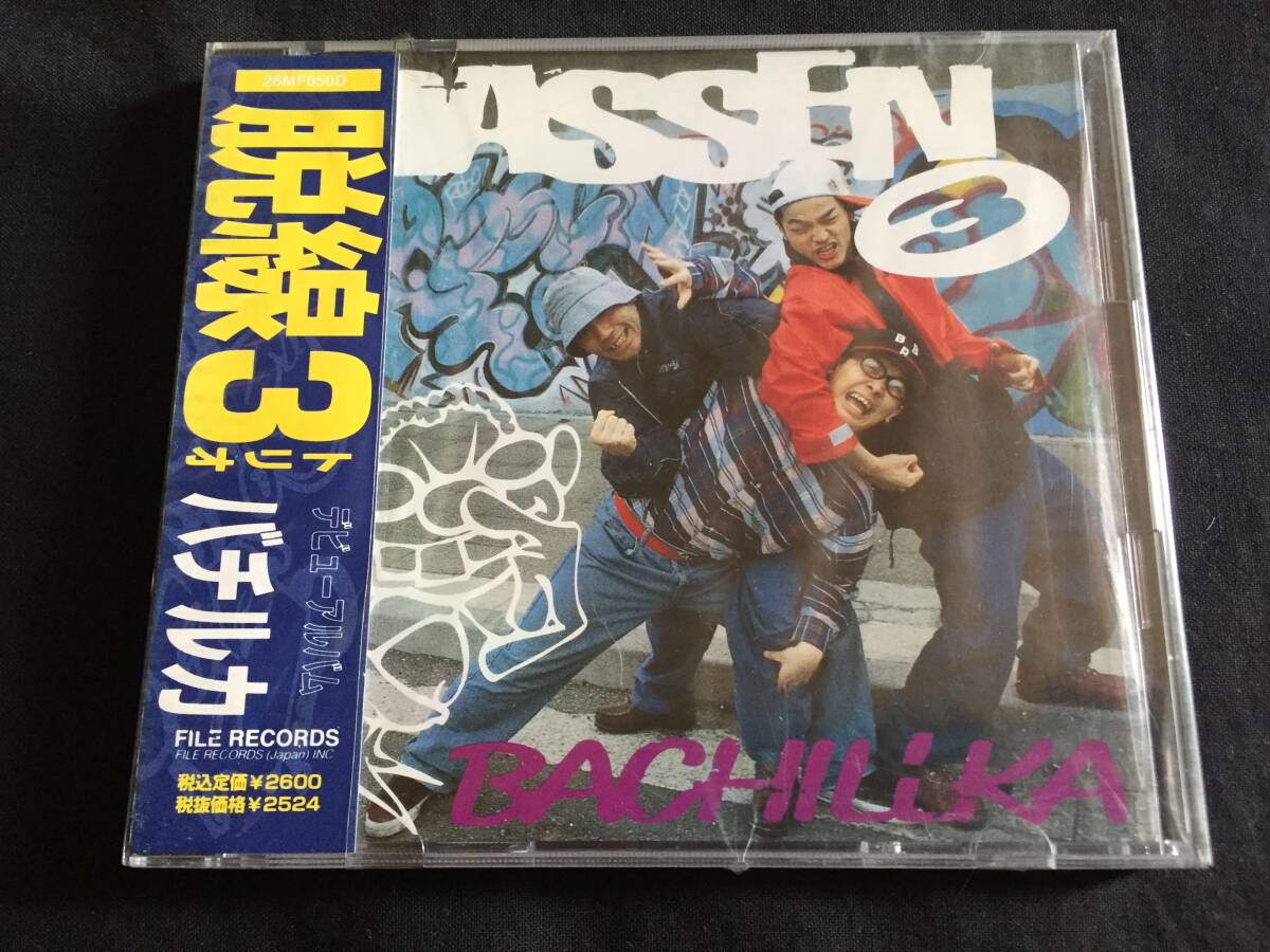 新品・未開封　DOUBLE CALL6~放物線の彼方3~ Amazon.co.jp: DOUBLE CALL6~放物線の彼方3~ : おもちゃ