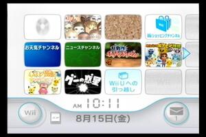 Wii本体のみ 内蔵ソフト4本入/ポケモン不思議のダンジョン めざせ!光の冒険団/グーの惑星/ポケモン牧場/乱戦!ポケモンスクランブル