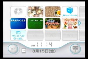 Wii本体のみ 内蔵ソフト2本入/ポケモン不思議のダンジョン すすめ!炎の冒険団/乱戦!ポケモンスクランブル