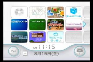 Wii本体のみ 内蔵ソフト4本入/光と闇の姫君と世界征服の塔/小さな王様と約束の国/乱戦!ポケモンスクランブル/スーマリ