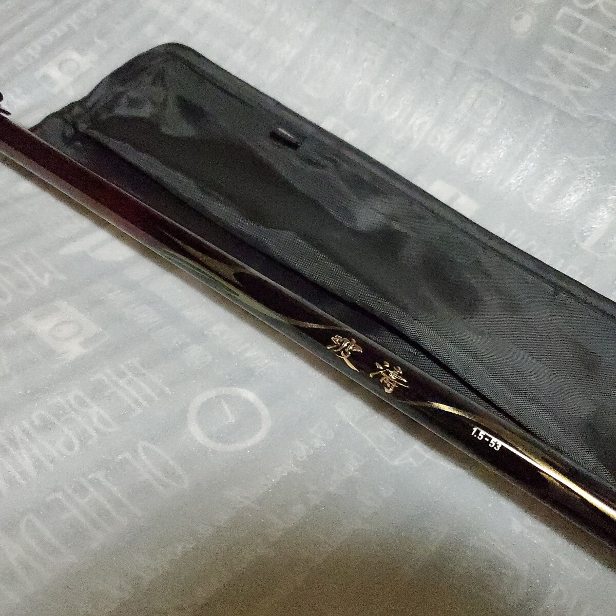 【中古】 波濤の王/祥伝社/羽山信樹 File:狩野一信《十二頭陀 冢間樹下・露路常坐》第49幅・第50幅