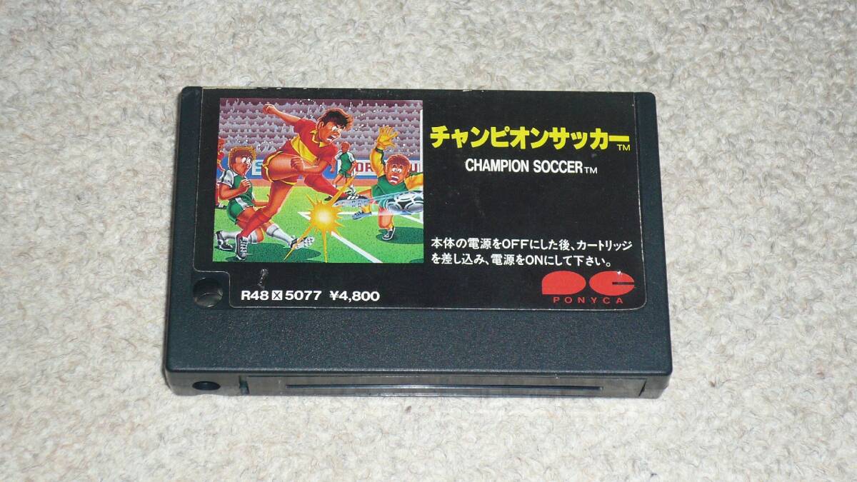 Yahoo!オークション -「soccer」(MSX) (パソコン)の落札相場