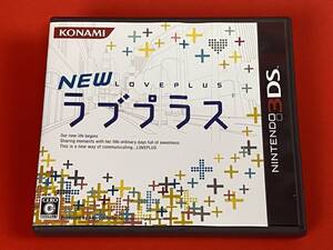 NEW ラブプラス LOVE PLUS KONAMI ゲームソフト ニンテンドー 3DS 任天堂 動作確認 レトロ 現状品「3090」