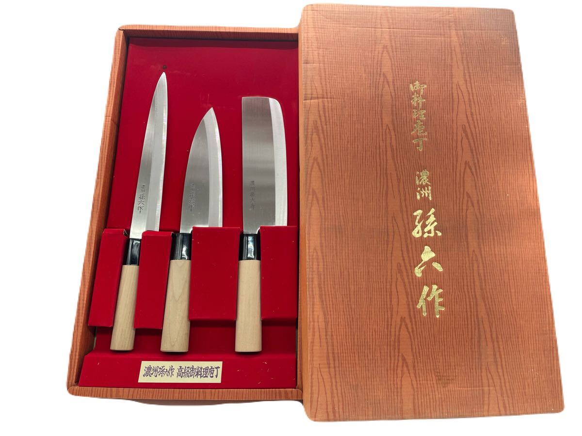 関の包丁　濃州 孫六作 3本セット　未使用品　当時物　希少 濃州孫六作 和包丁3点セット(黒口輪) 80M : 総合通販PREMOA