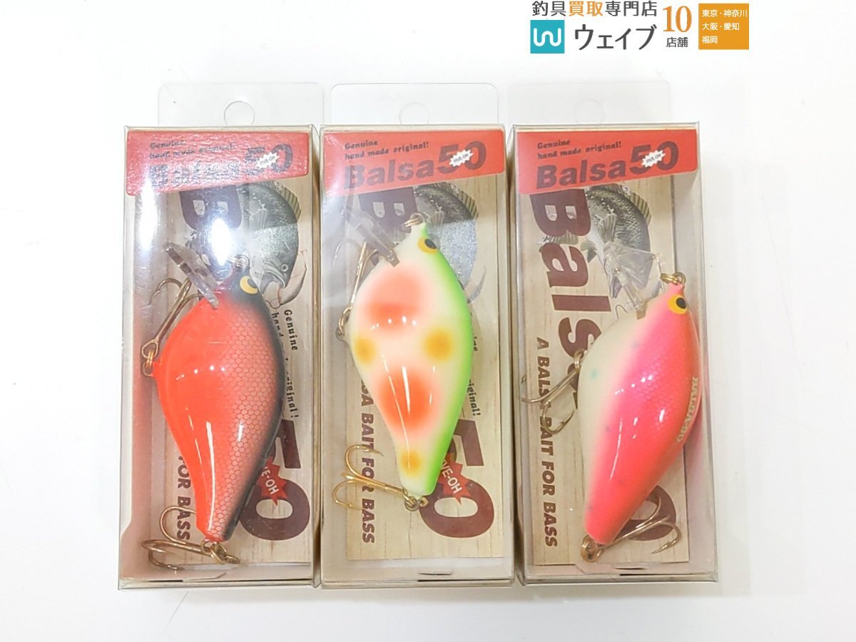 バルサ50 オリジナルサイズ 3個セット Yahoo!オークション -「(ハックス! 3)」(バルサ50
