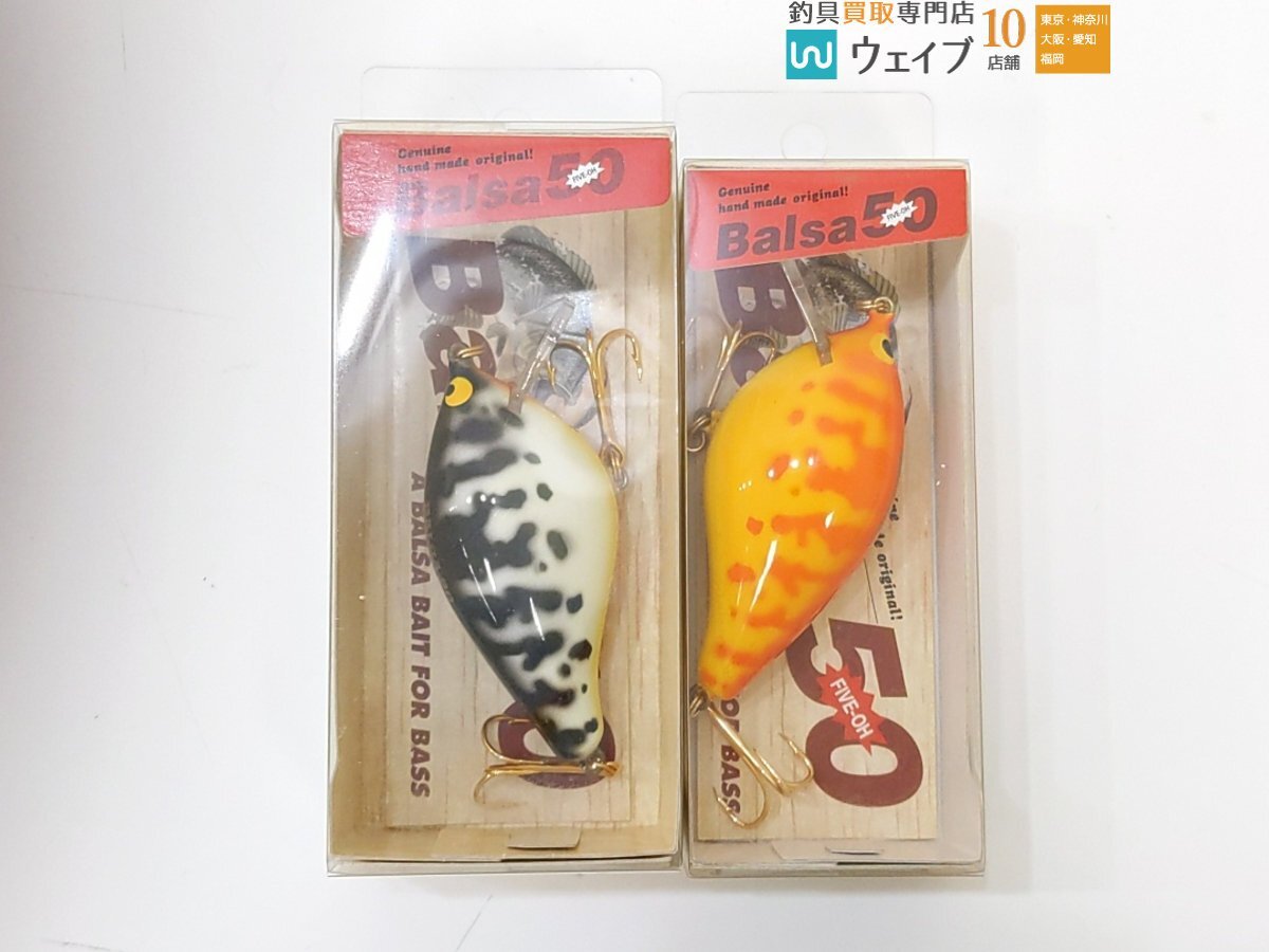 バルサ50 5個セット Yahoo!オークション -「バルサ50jr」(バルサ50) (クランクベイト