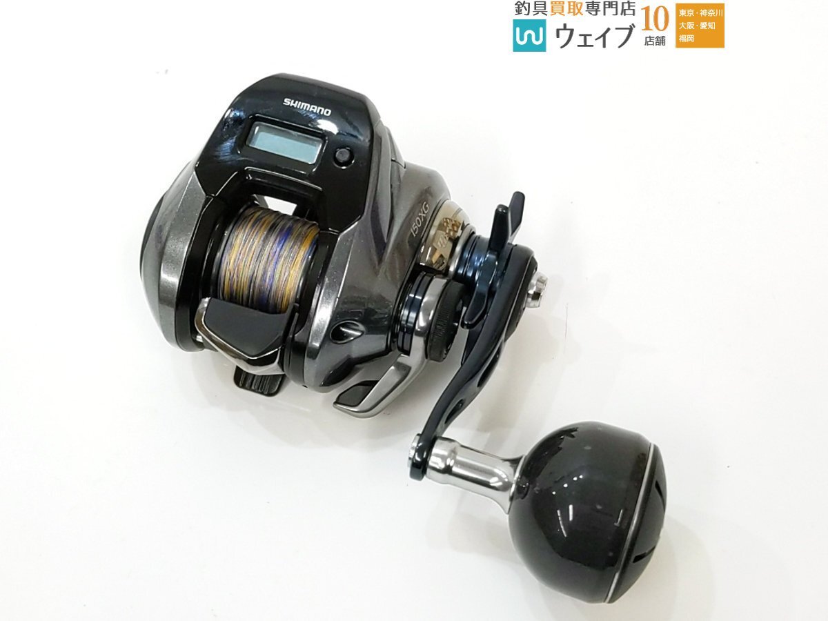 Yahoo!オークション -「シマノ グラップラー プレミアム」の落札