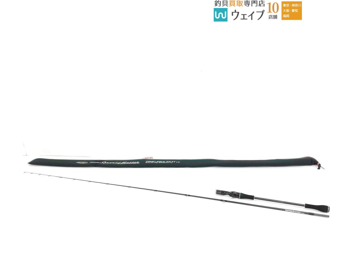 Yahoo!オークション -「スパリッドマスター」の落札相場・落札価格