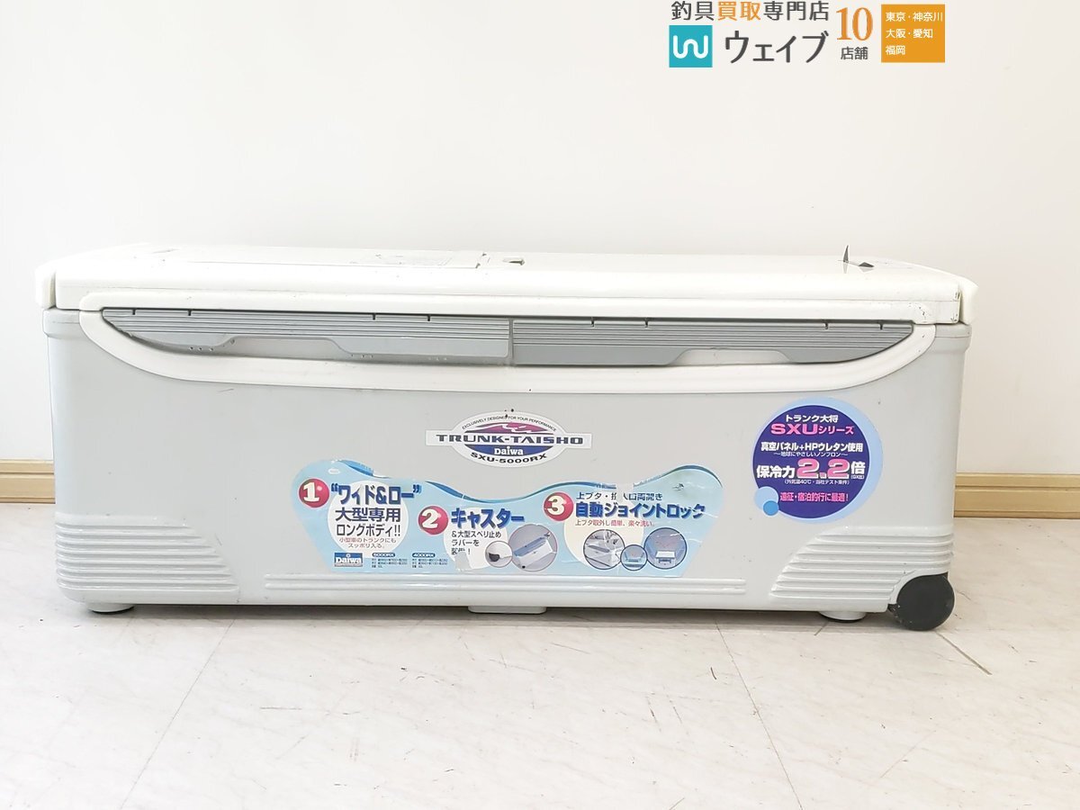 Yahoo!オークション -「トランク大将 5000」(50L～) (クーラー