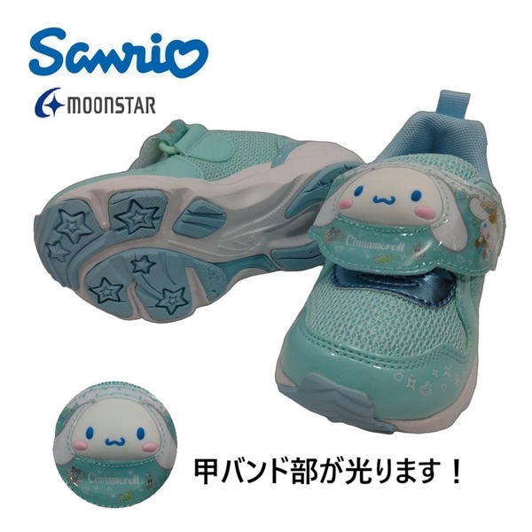 送料無料 新品即決 17cm シナモロール SA C034 ミント サンリオ ムーンスター ひかる 2Eワイズ 女児 マジック LED 保育園 幼稚園